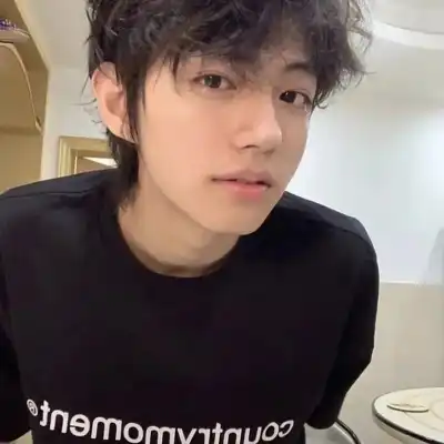 宋子涵
